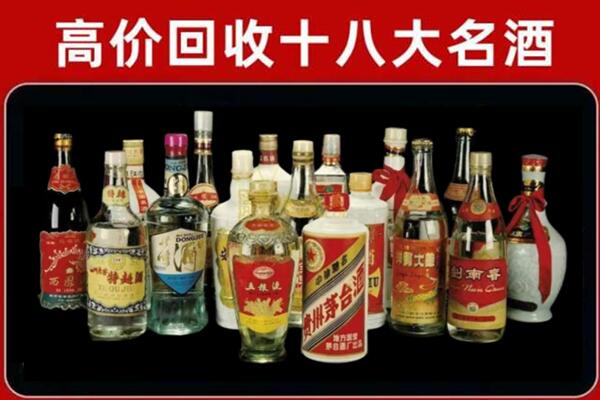 平和回收烟酒